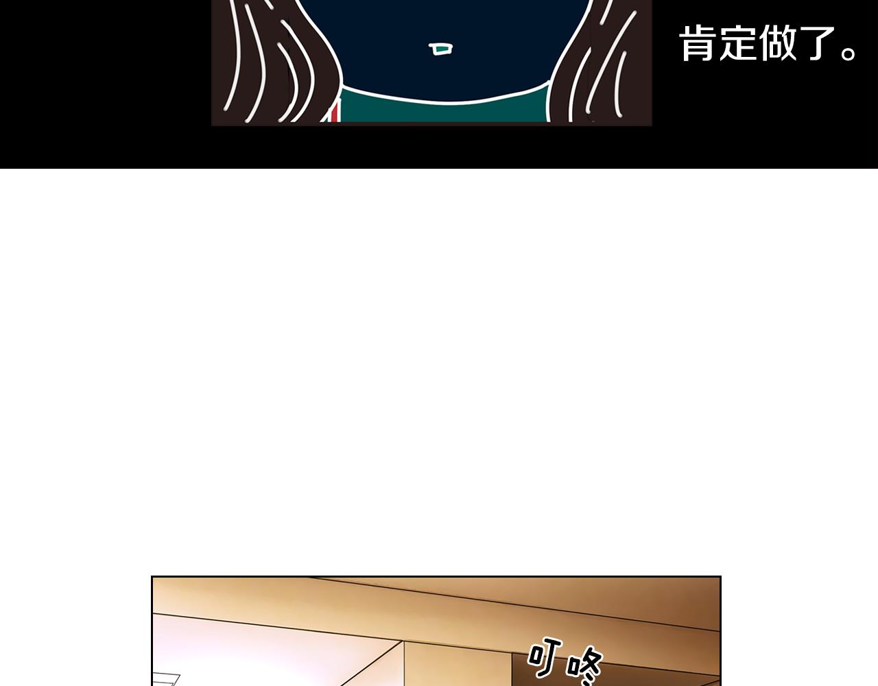 第12话 你知不知道我很担心你！42