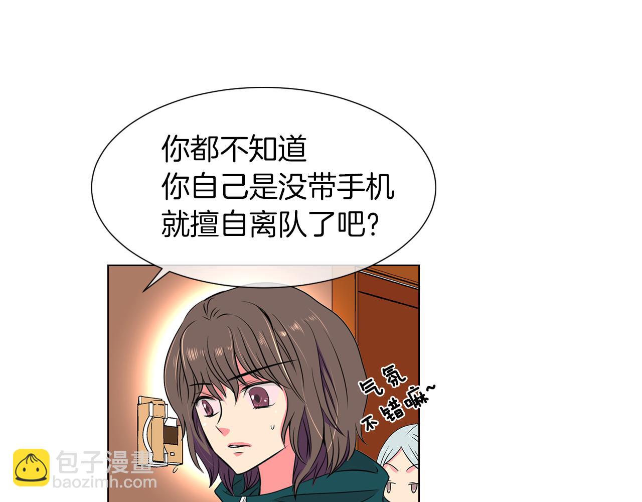 第12话 你知不知道我很担心你！48