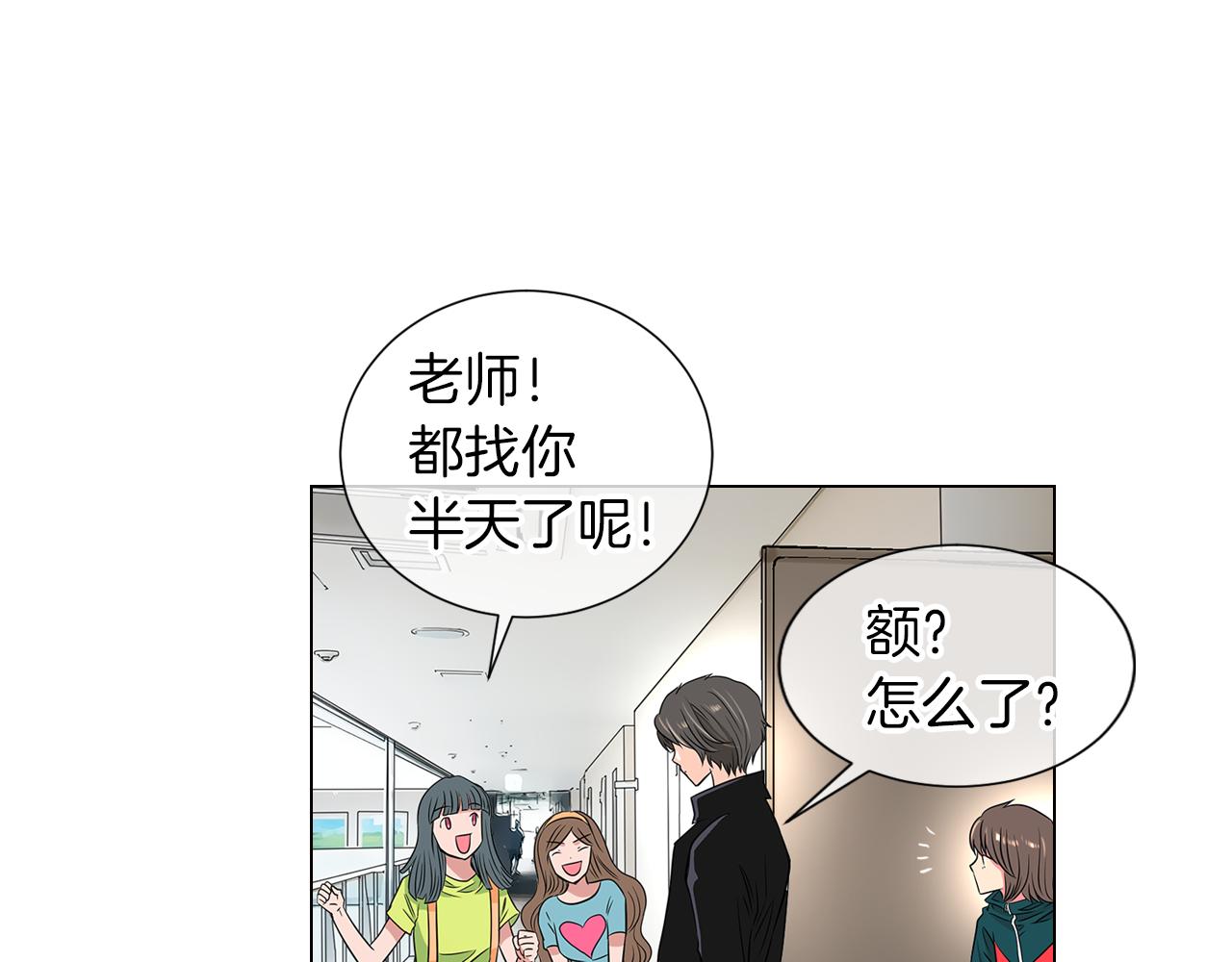 第12话 你知不知道我很担心你！56