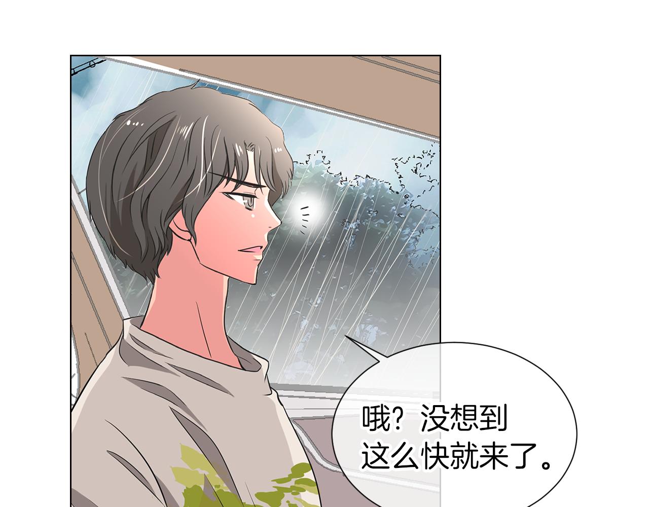 第12话 你知不知道我很担心你！6