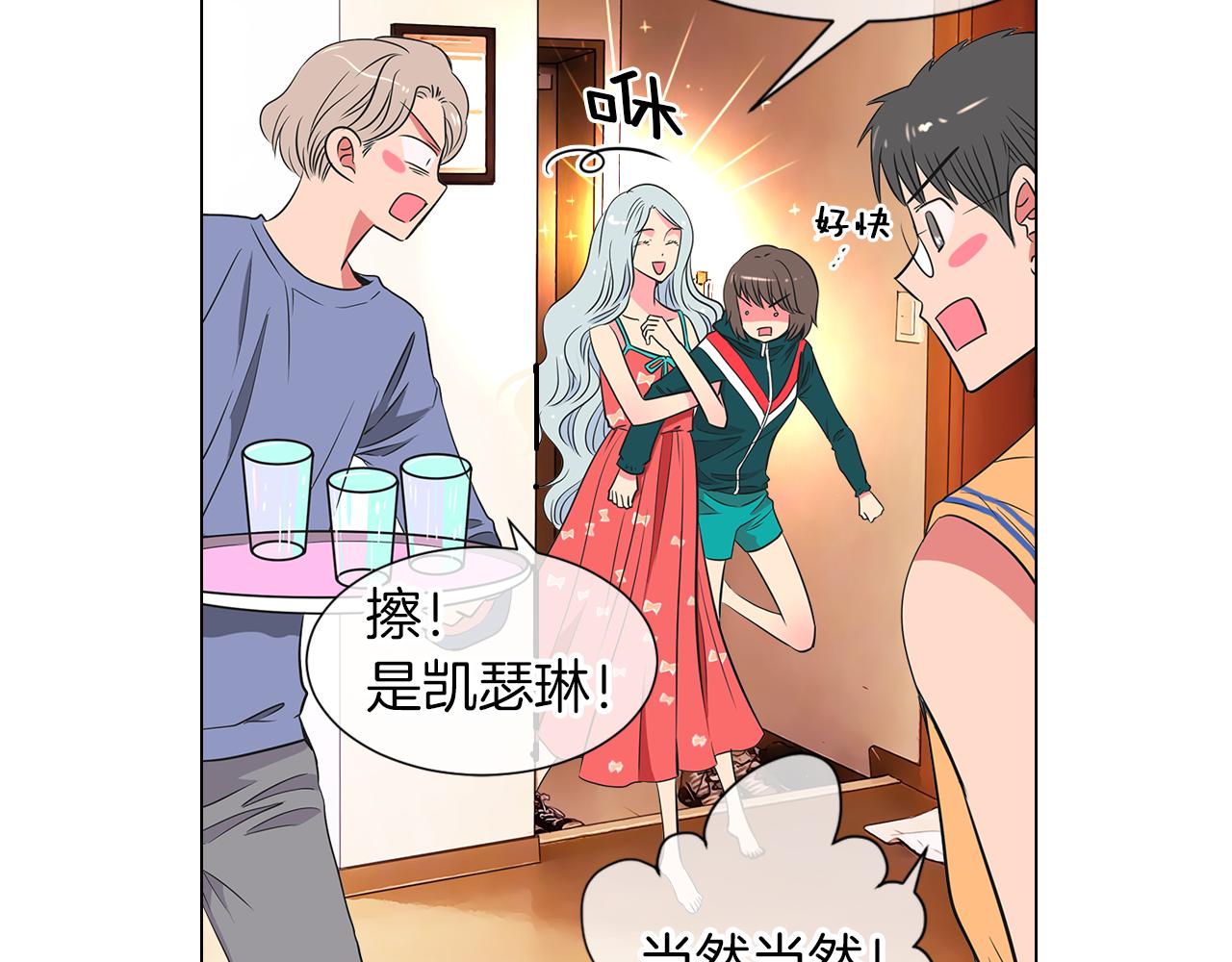 第12话 你知不知道我很担心你！63