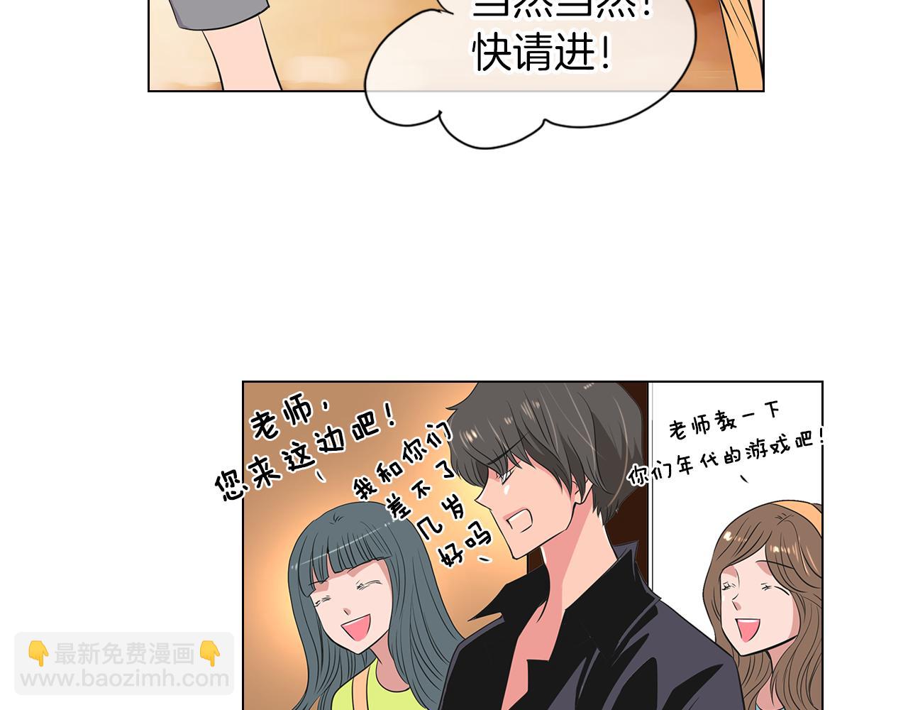 第12话 你知不知道我很担心你！64