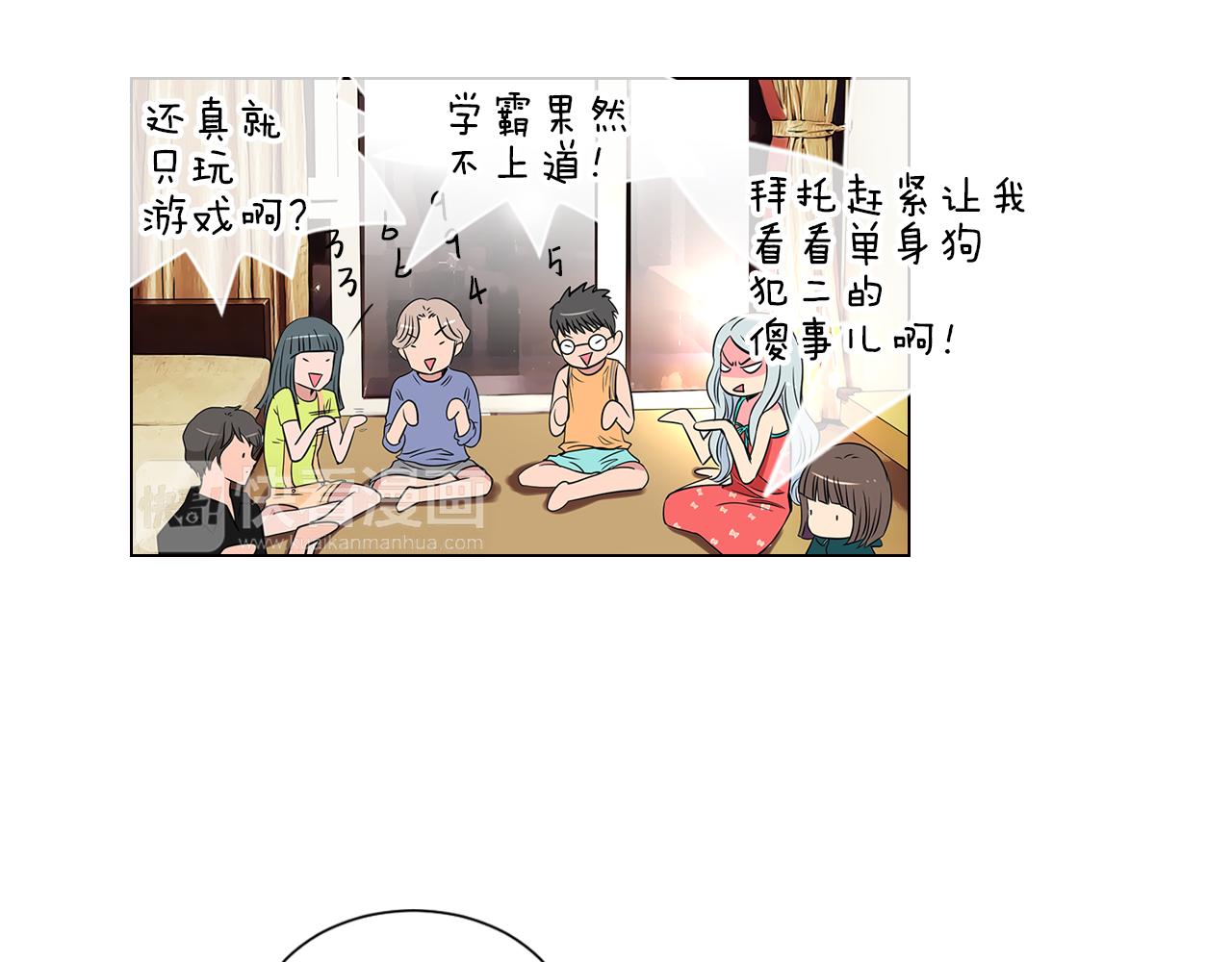 第12话 你知不知道我很担心你！67