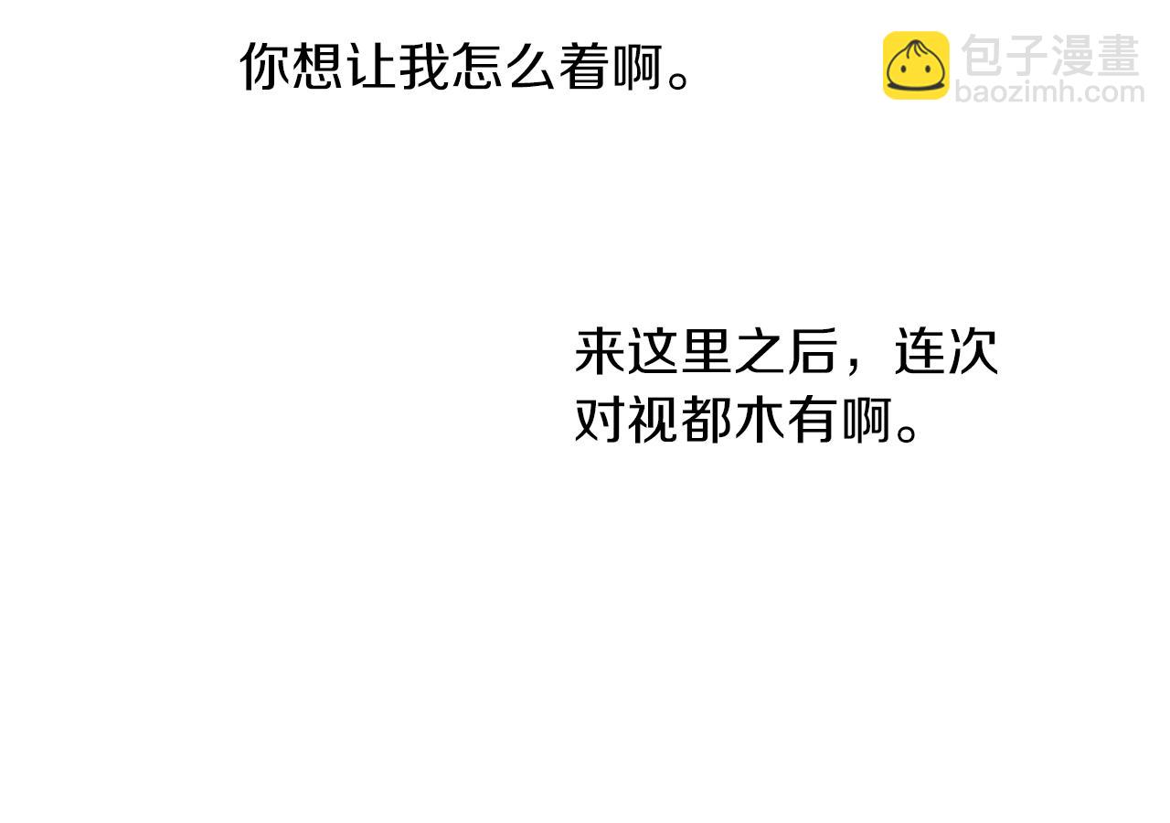 第12话 你知不知道我很担心你！69