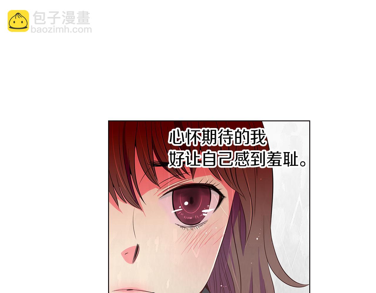 第12话 你知不知道我很担心你！71