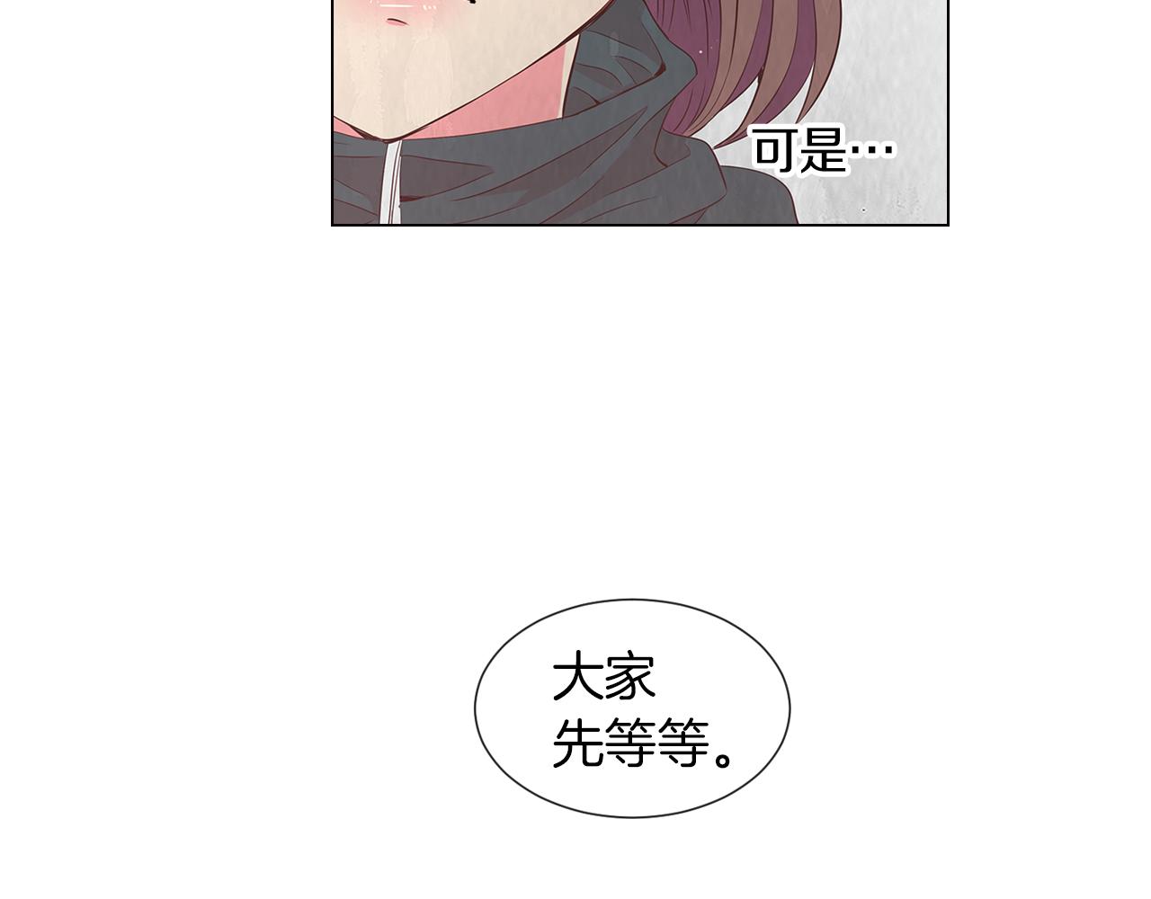 第12话 你知不知道我很担心你！72