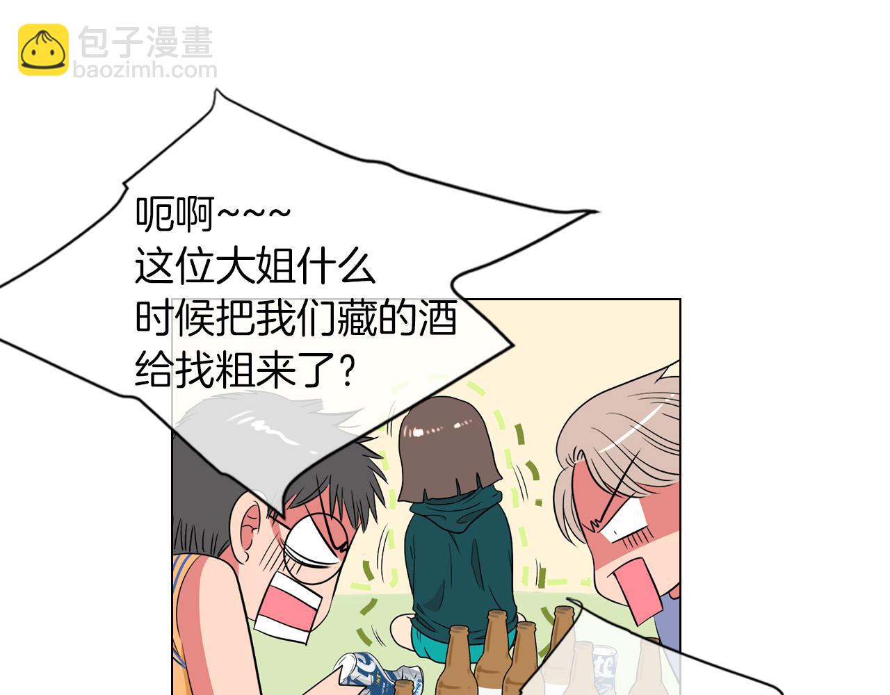 第12话 你知不知道我很担心你！75