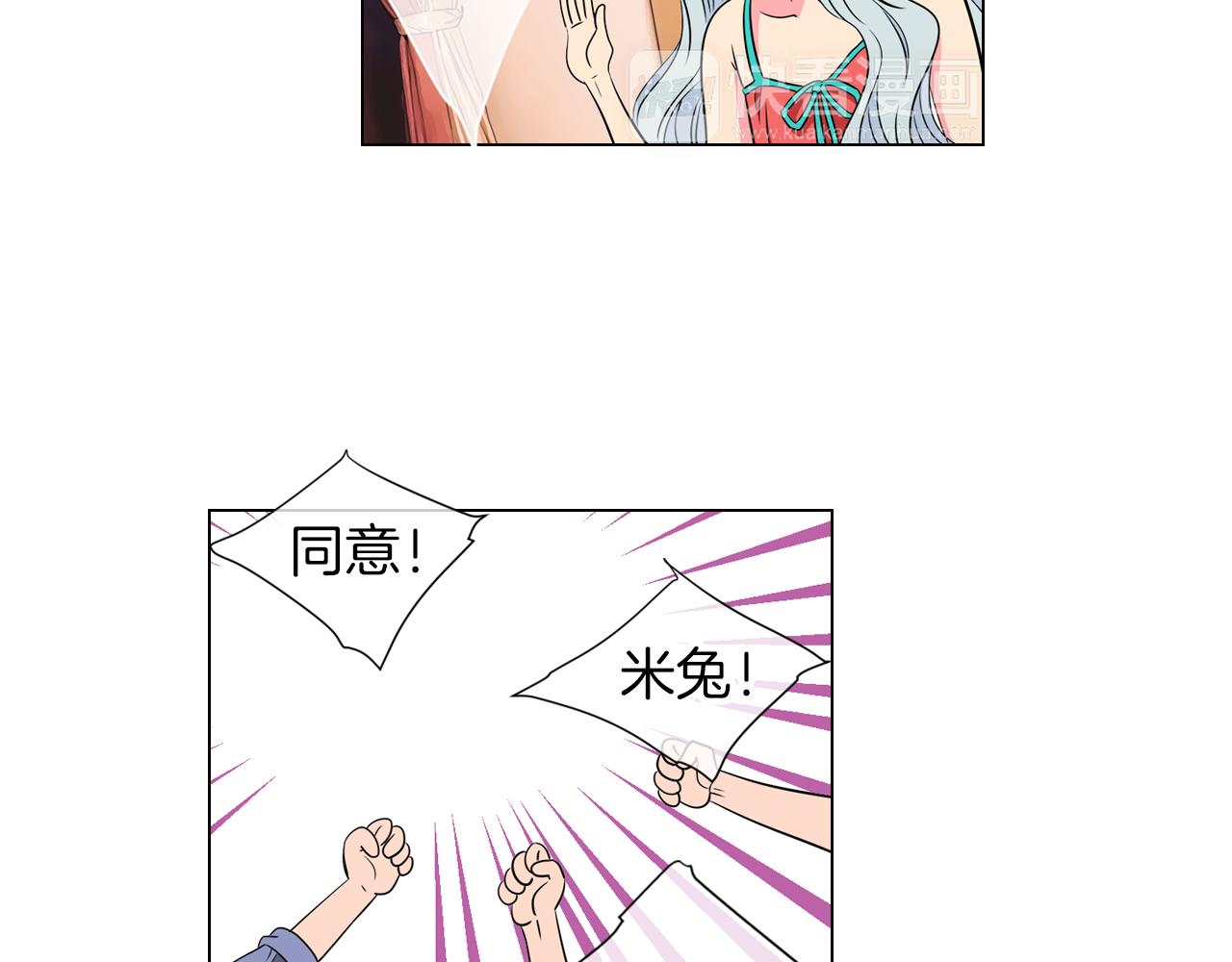 第12话 你知不知道我很担心你！77