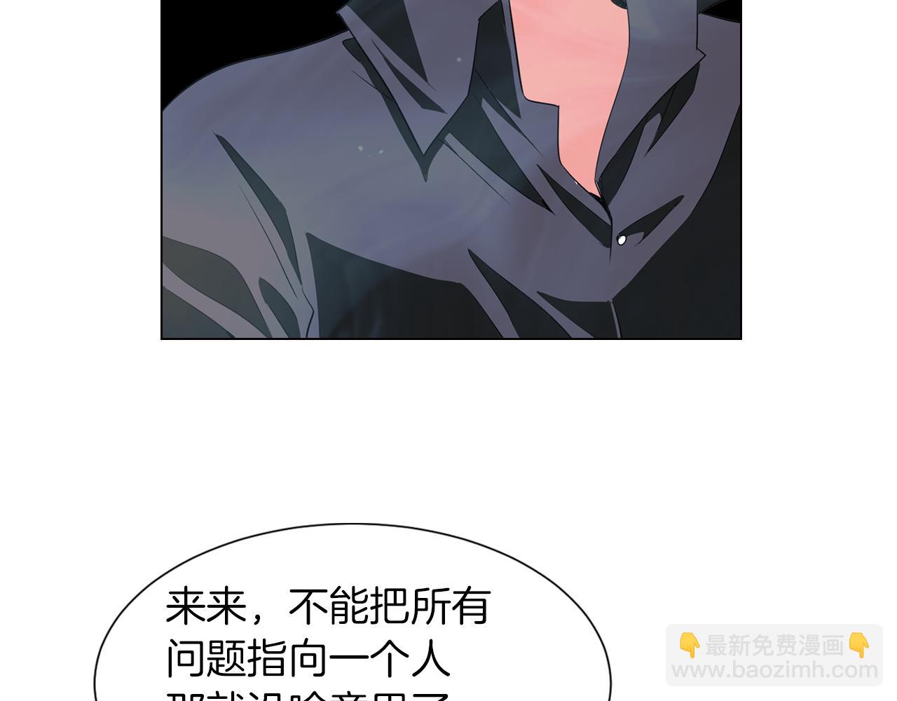 第12话 你知不知道我很担心你！80