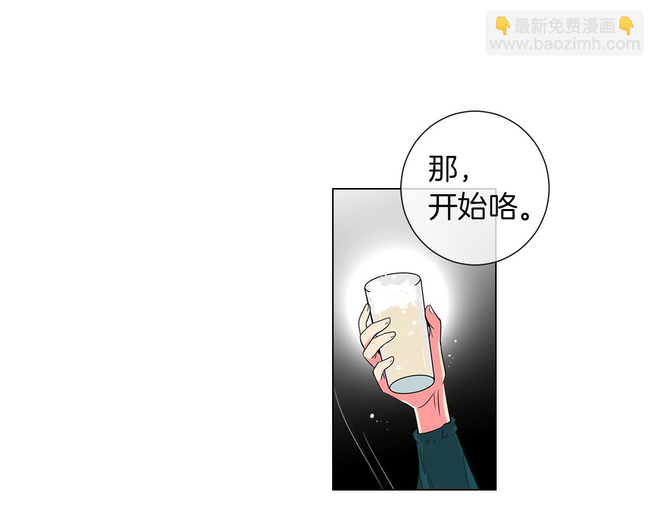 第12话 你知不知道我很担心你！82