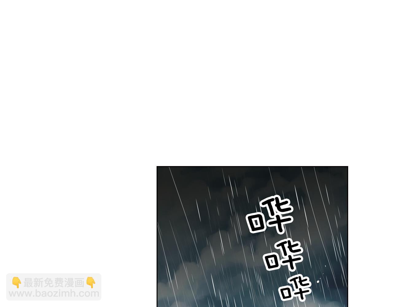 第12话 你知不知道我很担心你！88