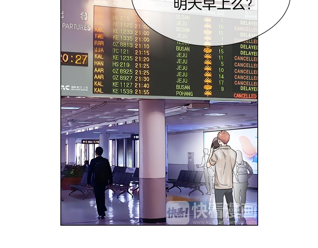 第12话 你知不知道我很担心你！92