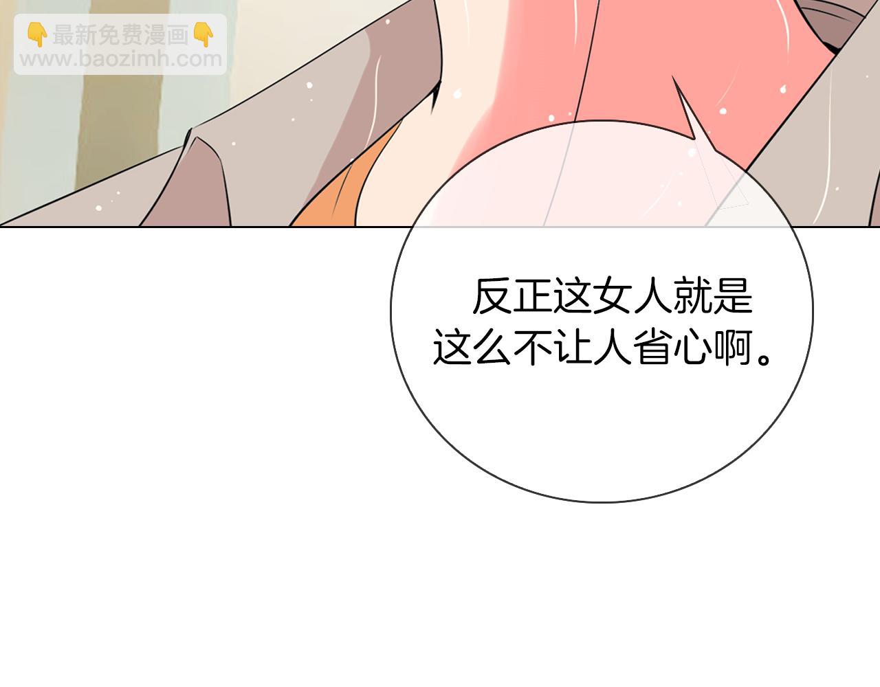 第12话 你知不知道我很担心你！95
