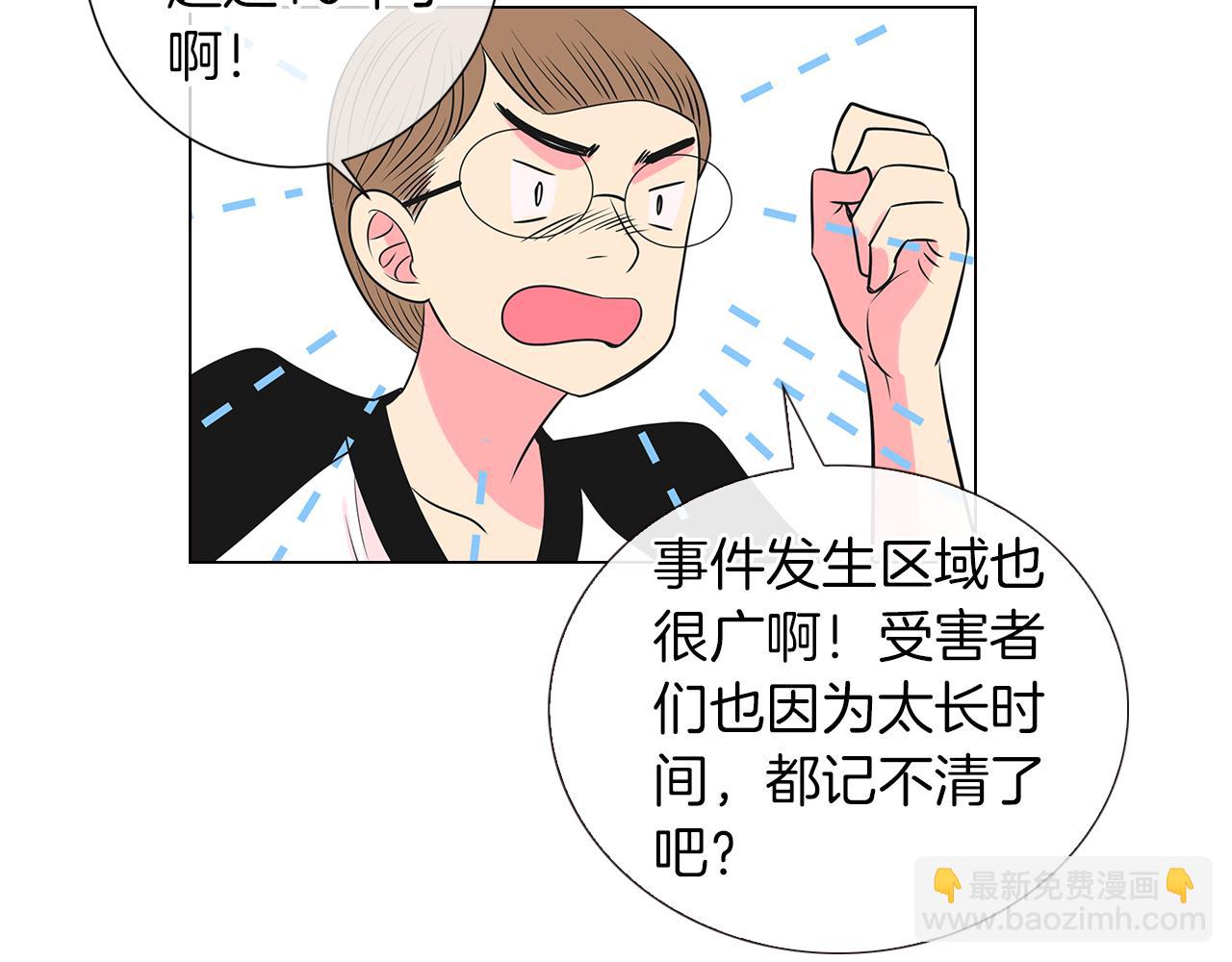 第14话 伪装成你们喜欢的模样100