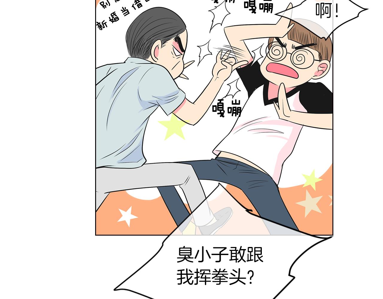 第14话 伪装成你们喜欢的模样102
