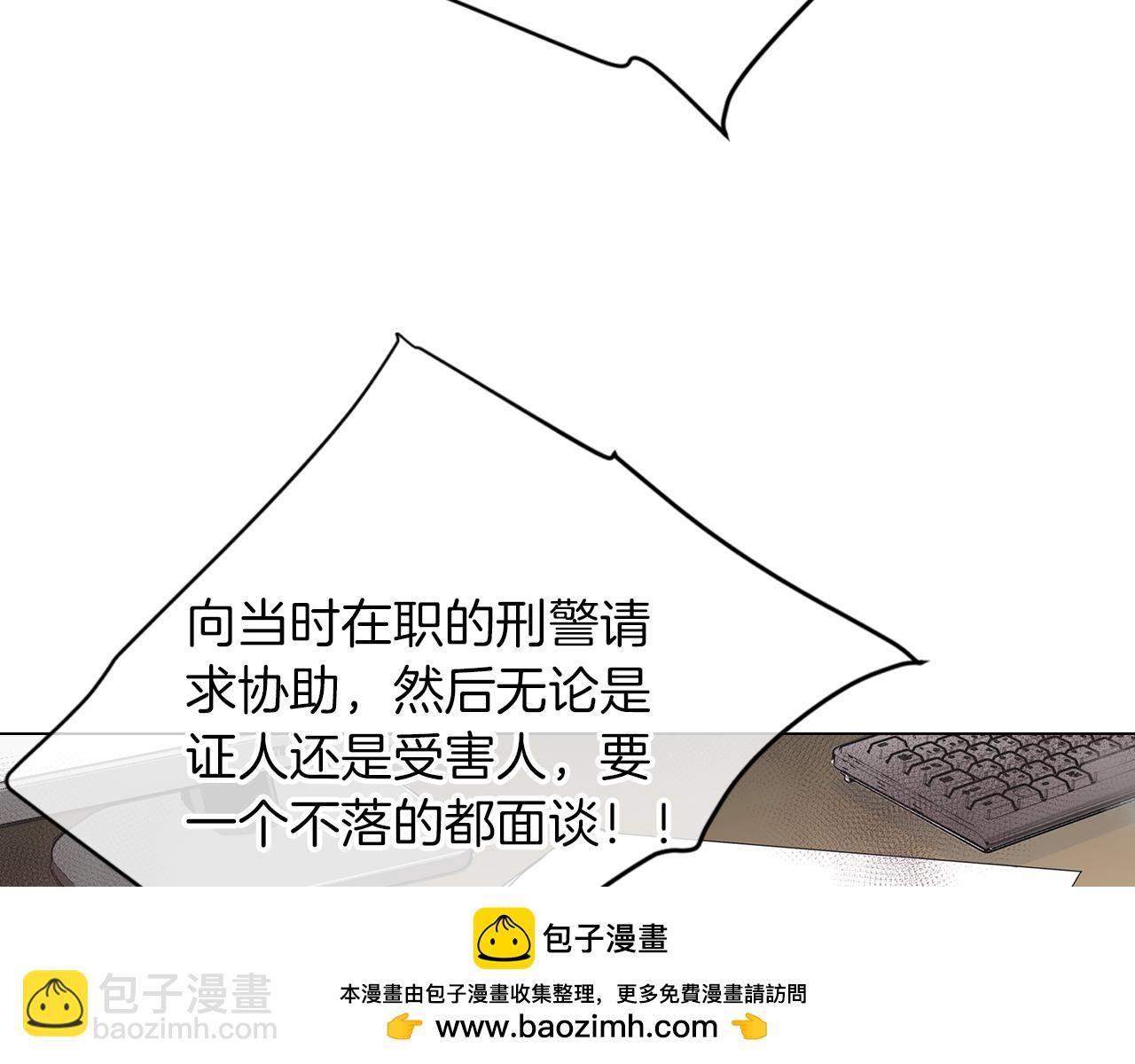 第14话 伪装成你们喜欢的模样107