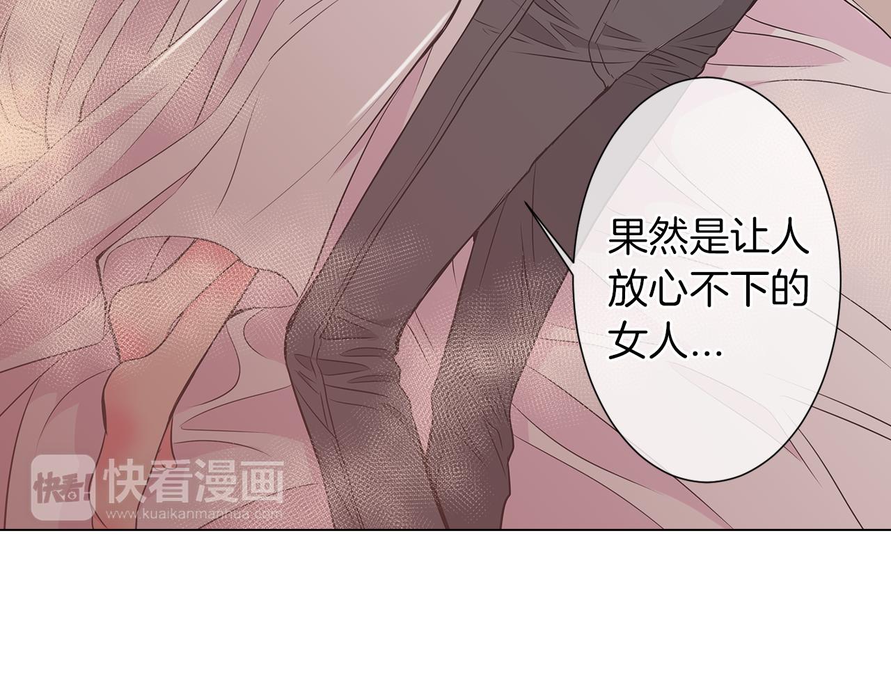 第14话 伪装成你们喜欢的模样118