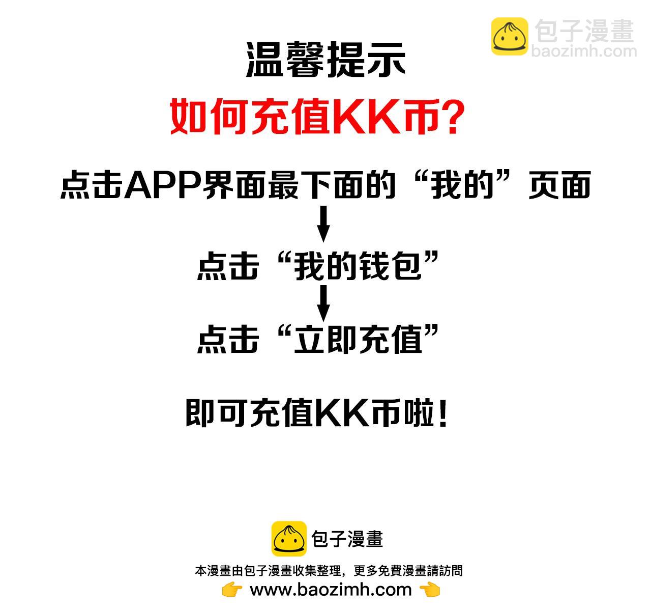 第14话 伪装成你们喜欢的模样120