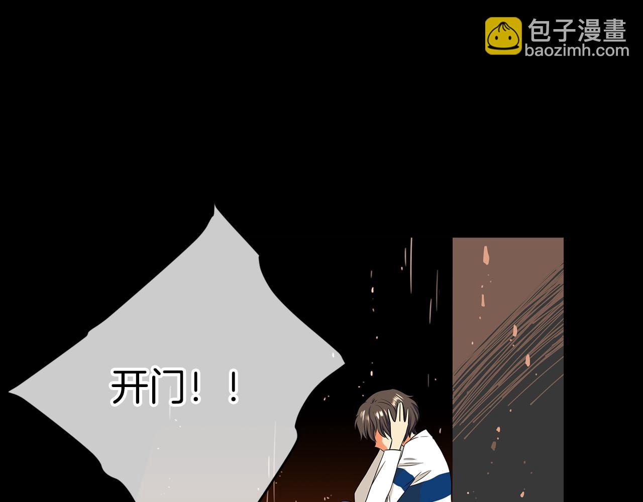 第14话 伪装成你们喜欢的模样20