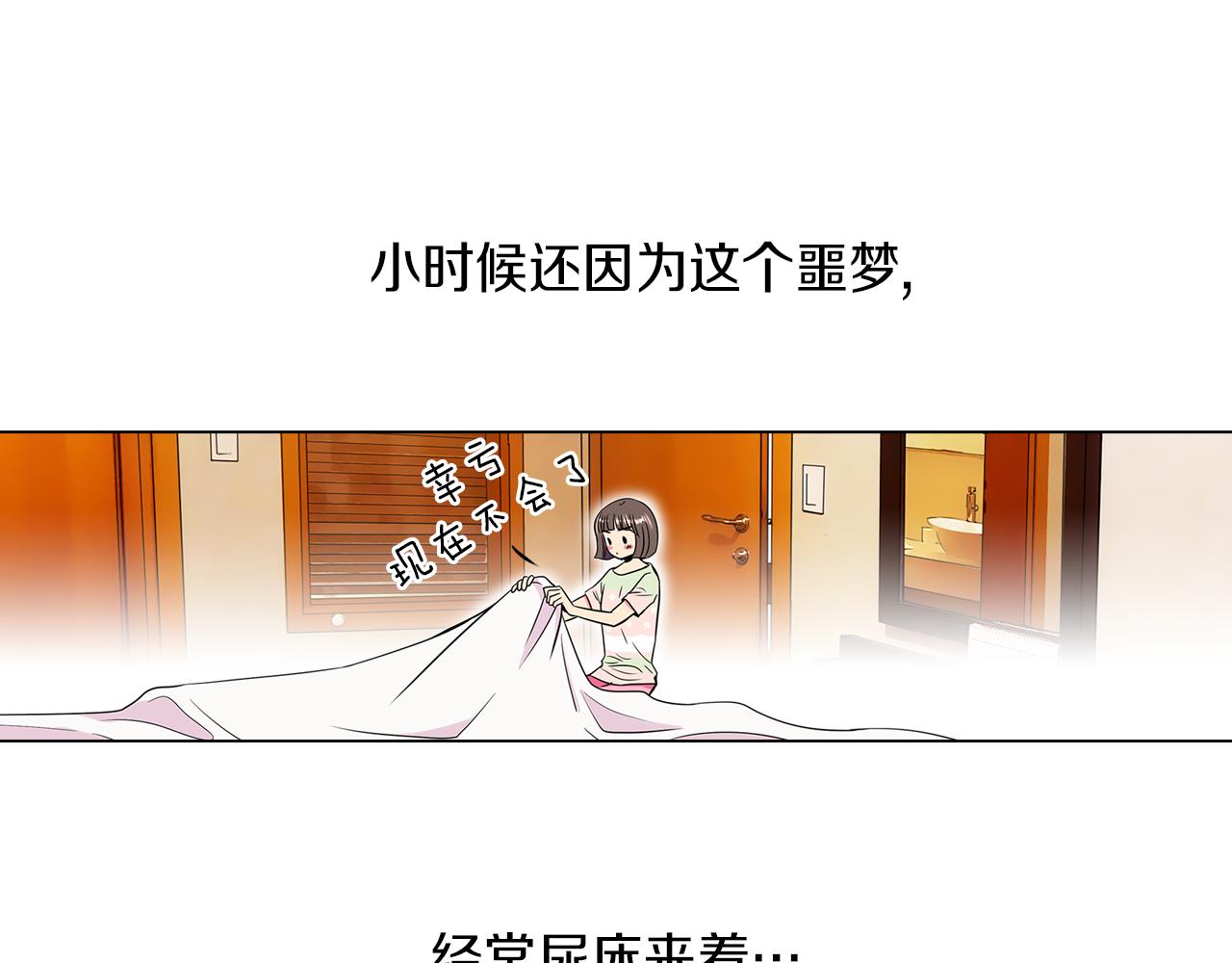 第14话 伪装成你们喜欢的模样29