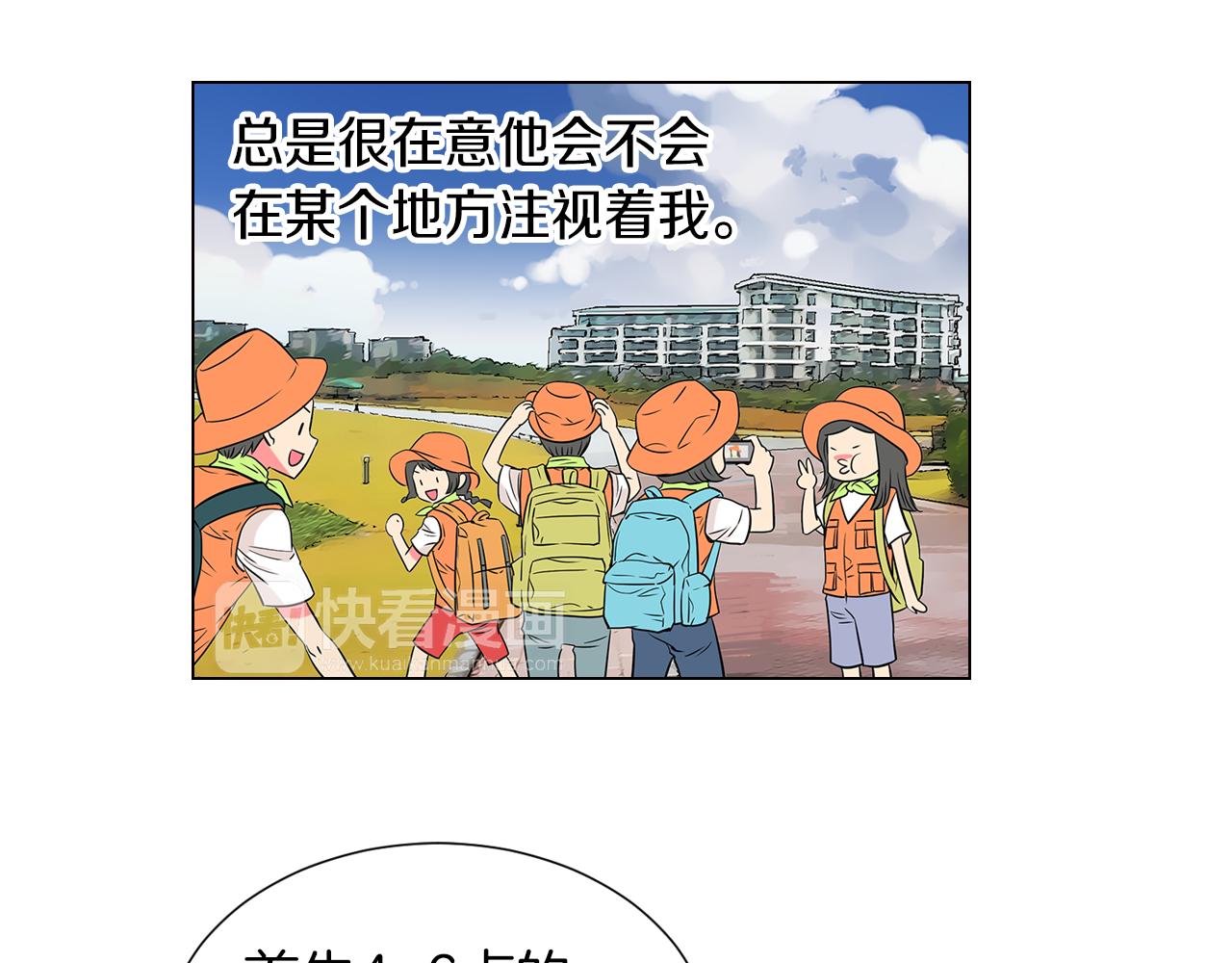 第14话 伪装成你们喜欢的模样35
