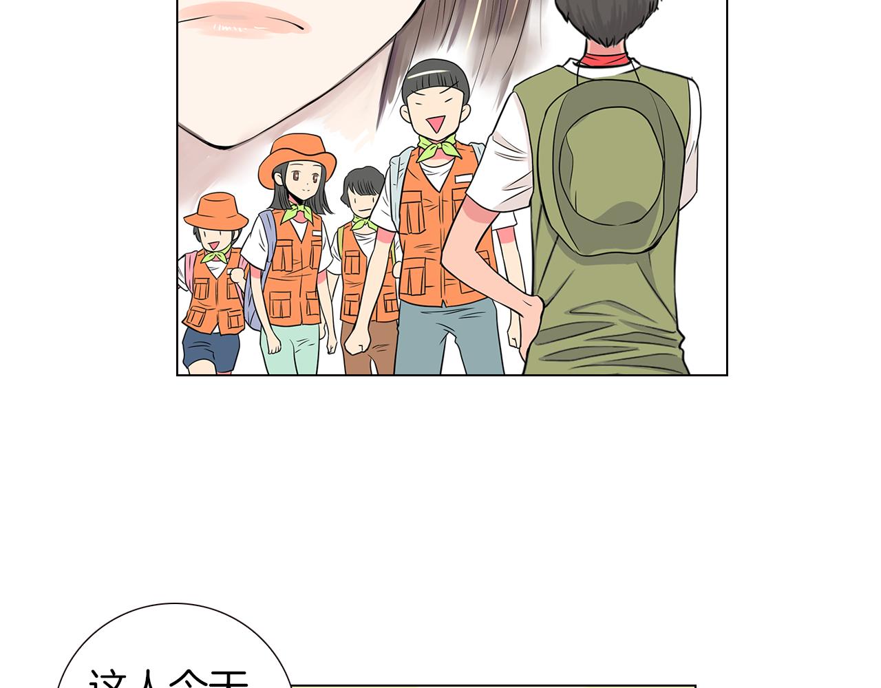 第14话 伪装成你们喜欢的模样39