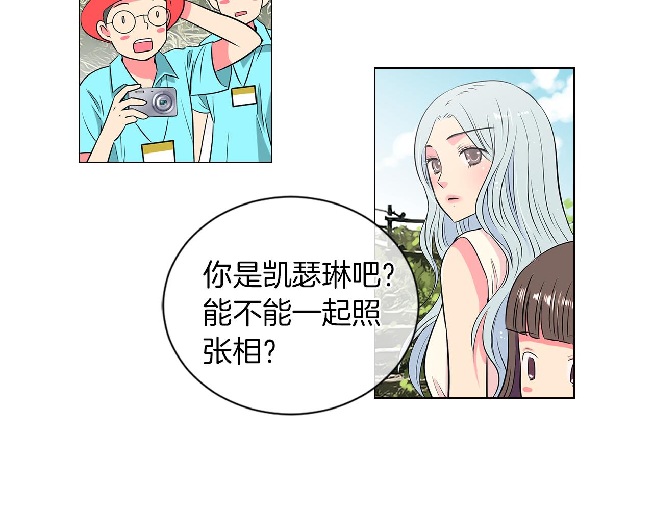 第14话 伪装成你们喜欢的模样45