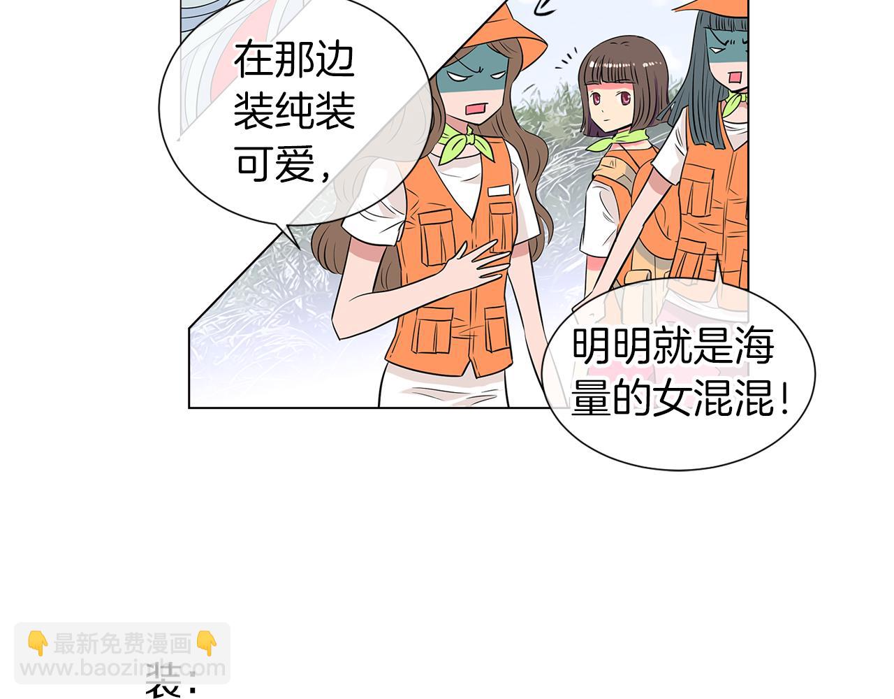 第14话 伪装成你们喜欢的模样48