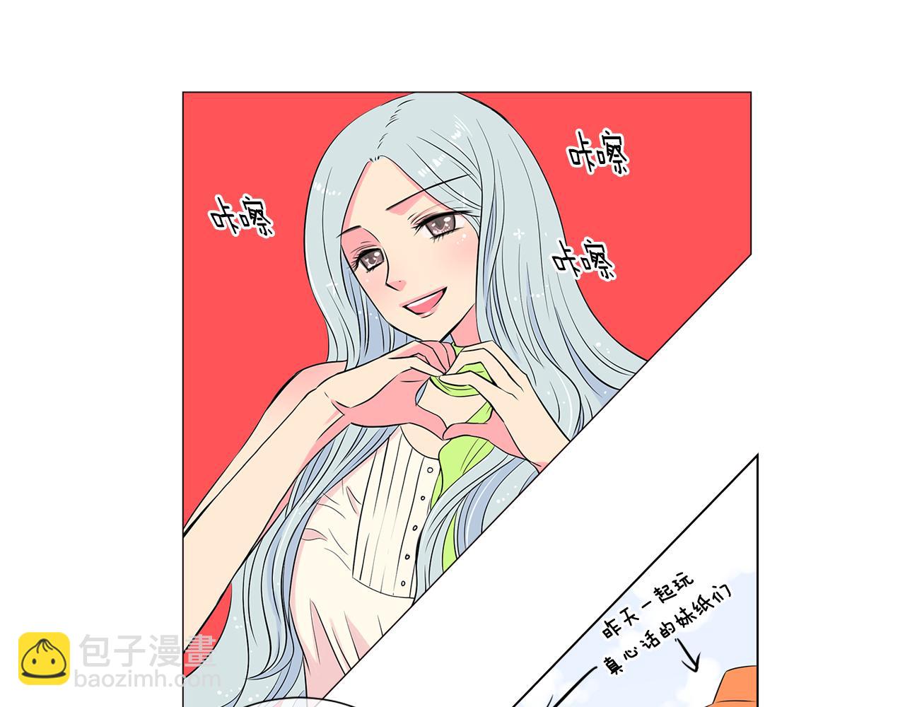 第14话 伪装成你们喜欢的模样51