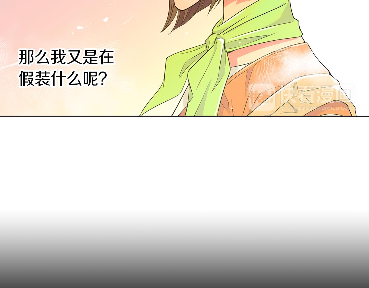 第14话 伪装成你们喜欢的模样55