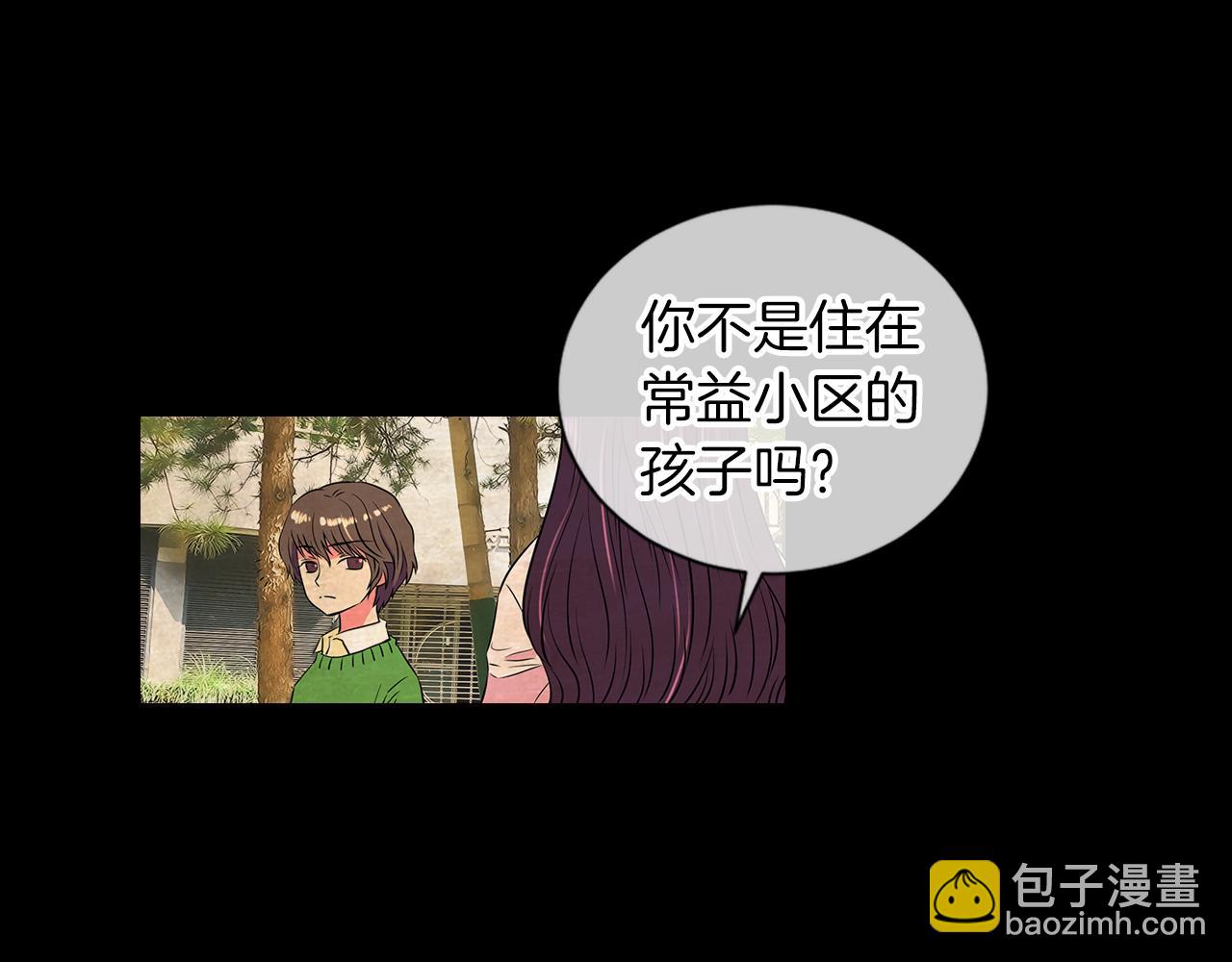 第14话 伪装成你们喜欢的模样57