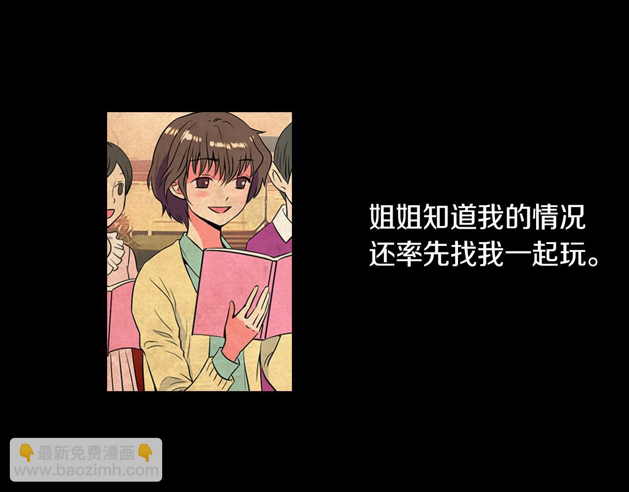 第14话 伪装成你们喜欢的模样62