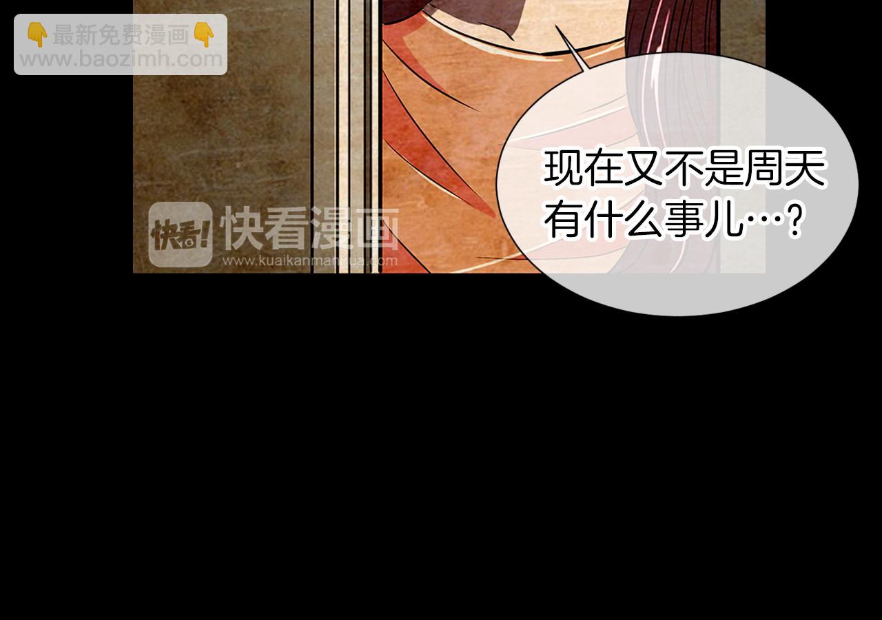 第14话 伪装成你们喜欢的模样68