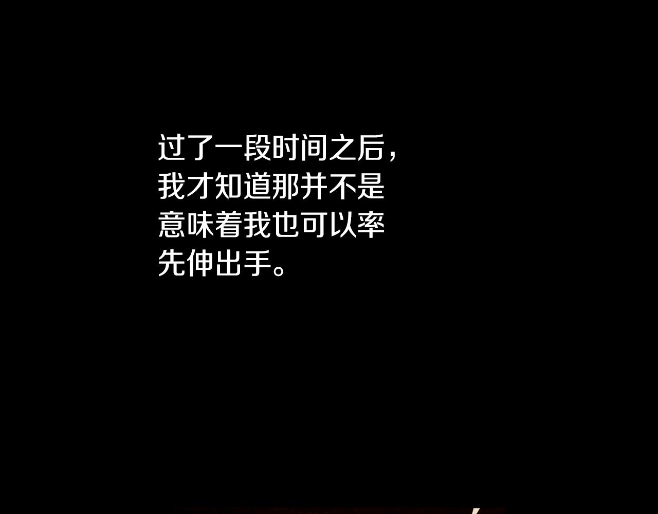 第14话 伪装成你们喜欢的模样69