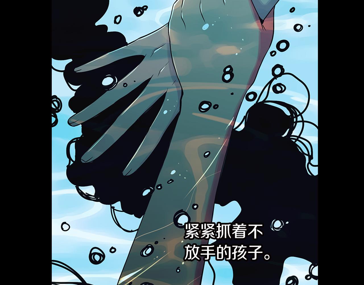 第14话 伪装成你们喜欢的模样73