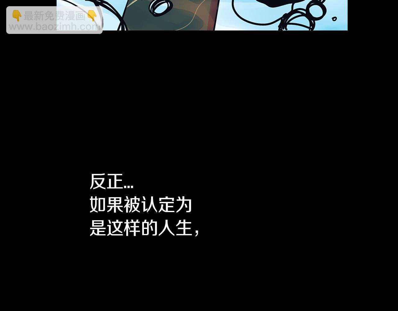 第14话 伪装成你们喜欢的模样74
