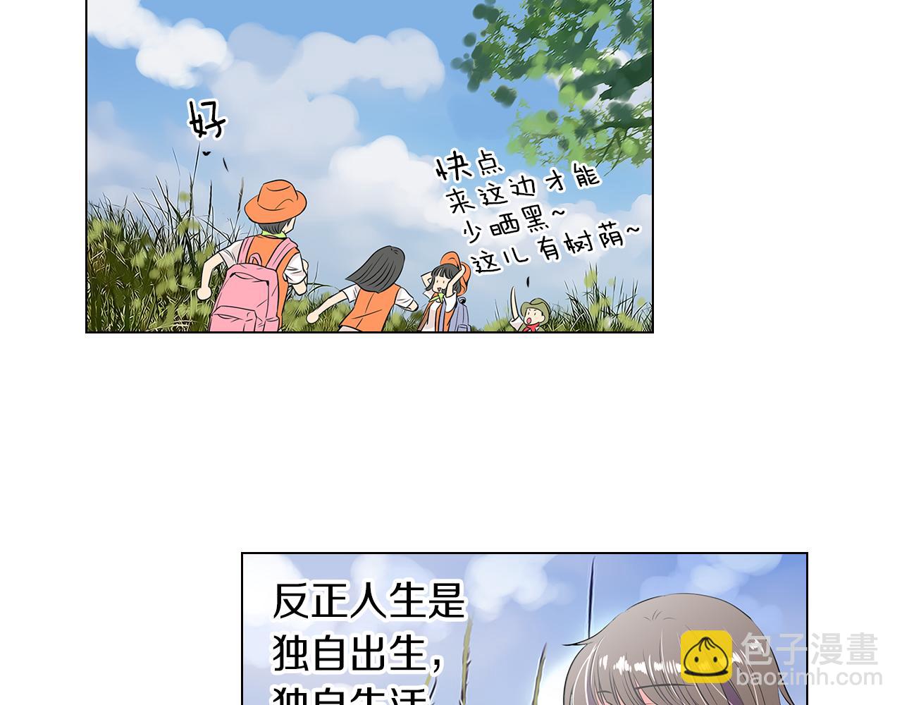 第14话 伪装成你们喜欢的模样80