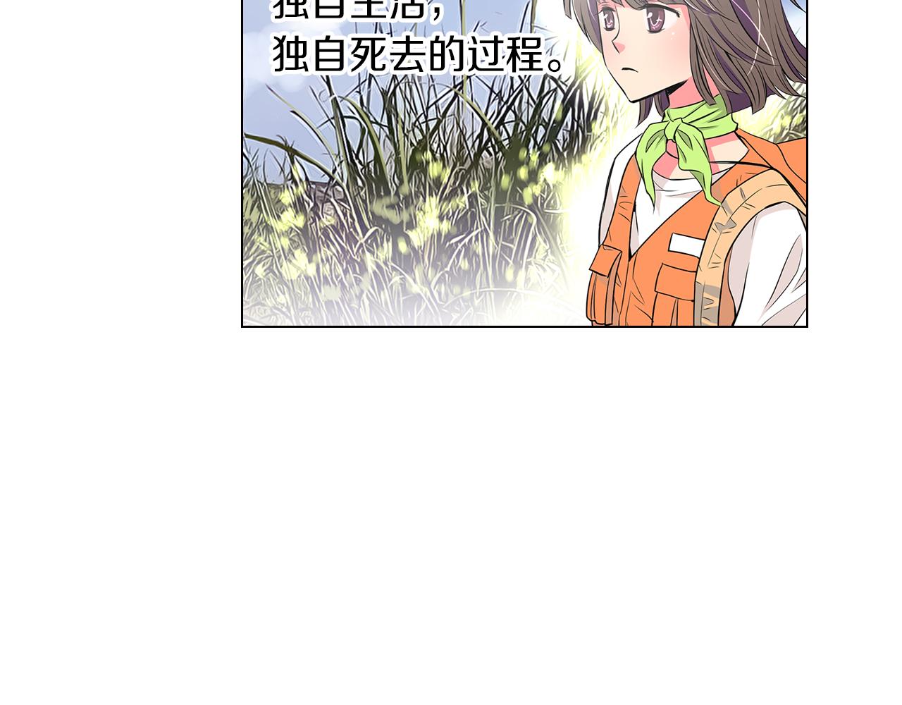 第14话 伪装成你们喜欢的模样81