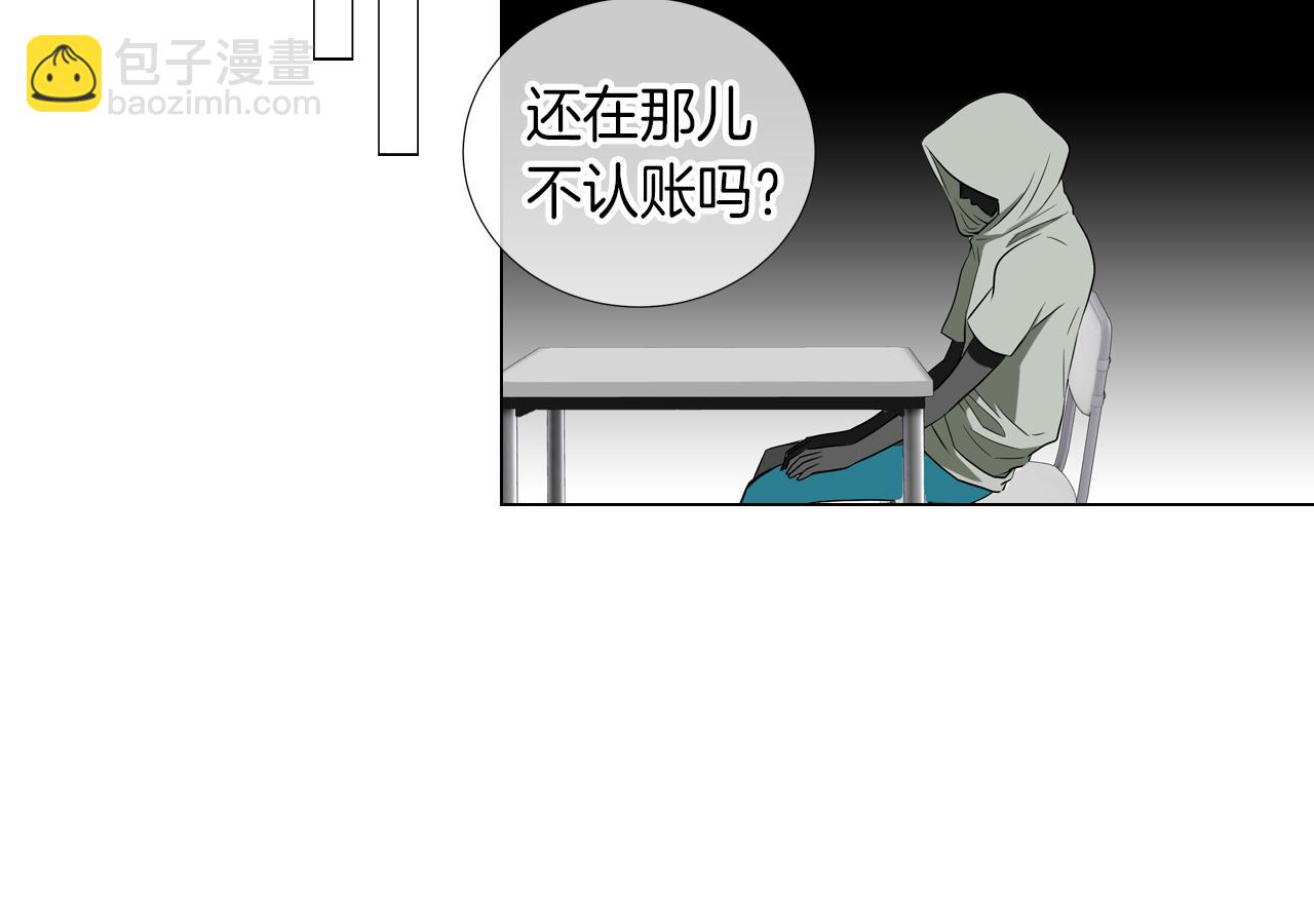 第14话 伪装成你们喜欢的模样96