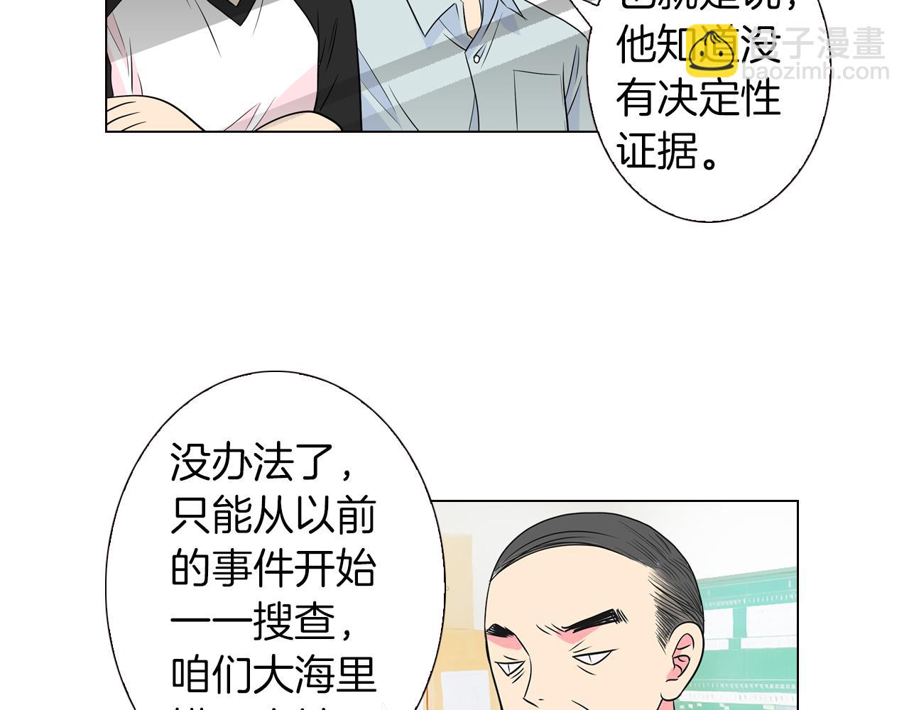第14话 伪装成你们喜欢的模样98
