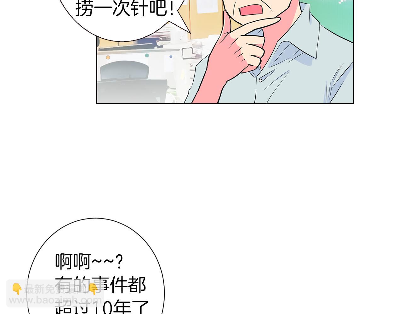 第14话 伪装成你们喜欢的模样99