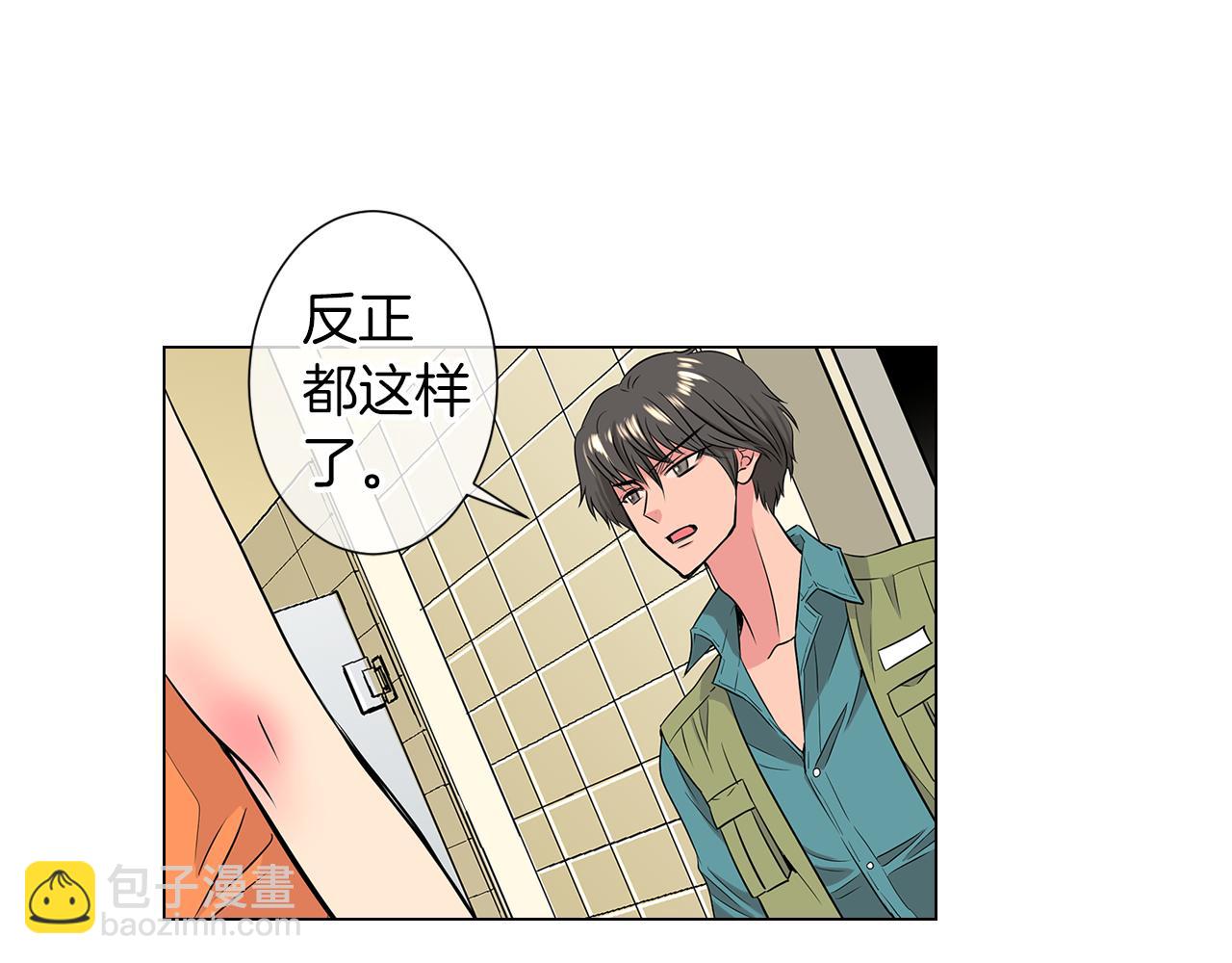 第15话 不要捣乱100