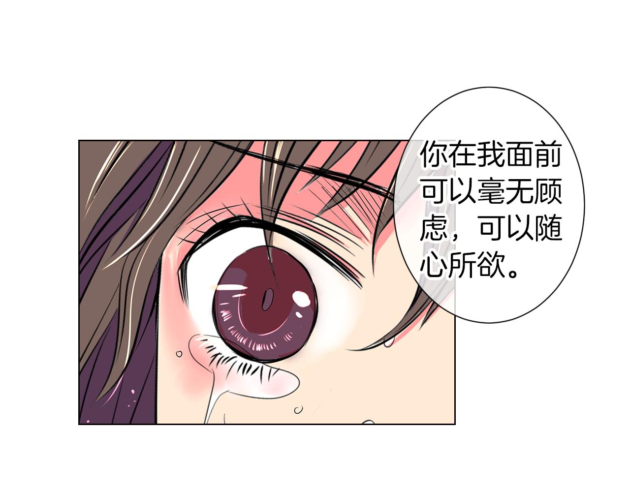 第15话 不要捣乱106