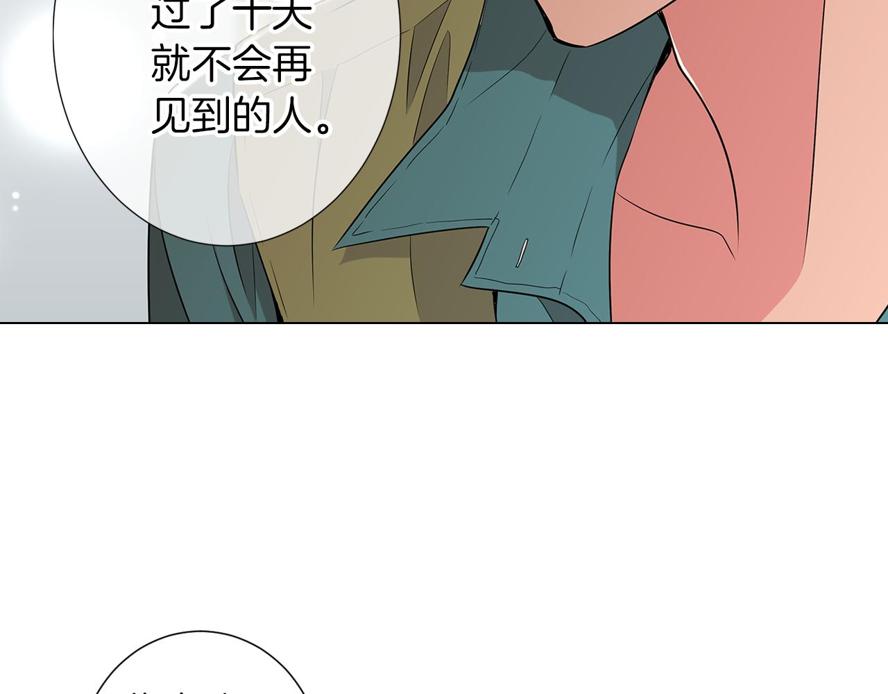 第15话 不要捣乱108