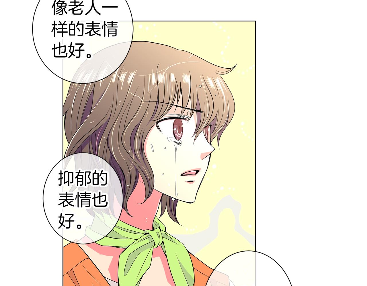 第15话 不要捣乱109