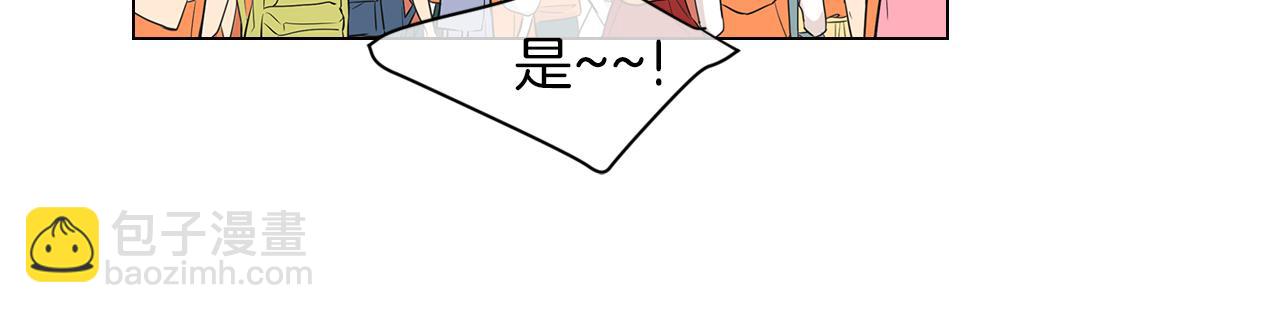 第15话 不要捣乱11