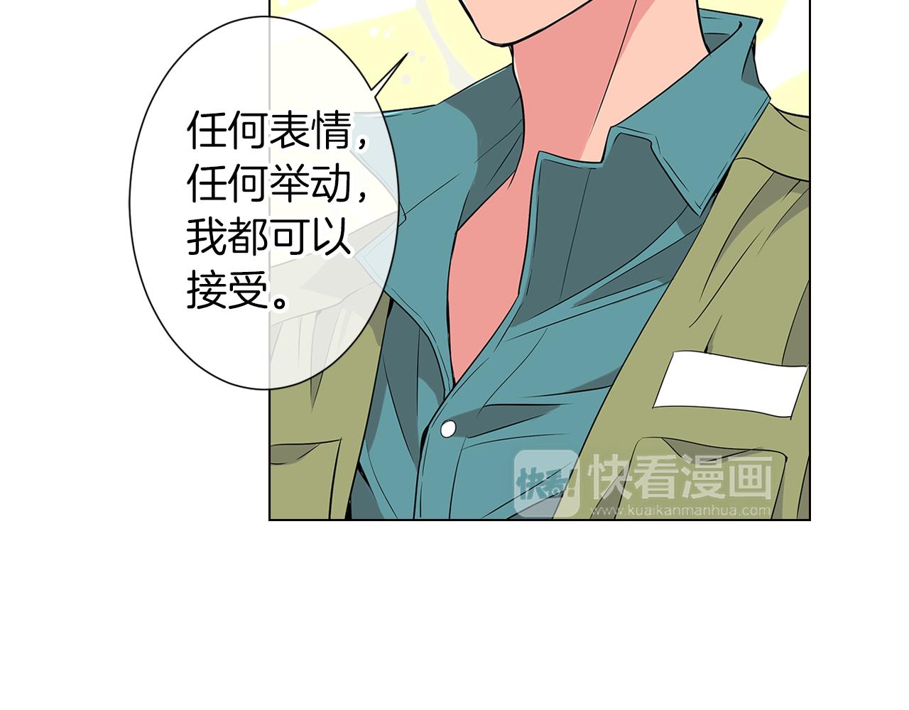 第15话 不要捣乱111