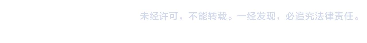 第15话 不要捣乱114