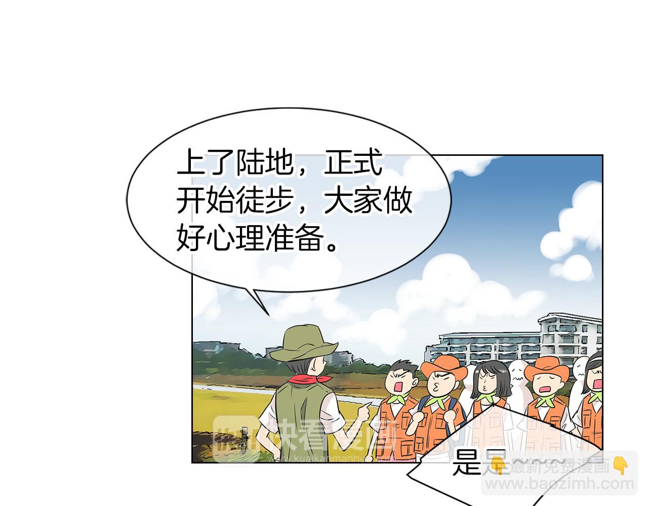 第15话 不要捣乱12
