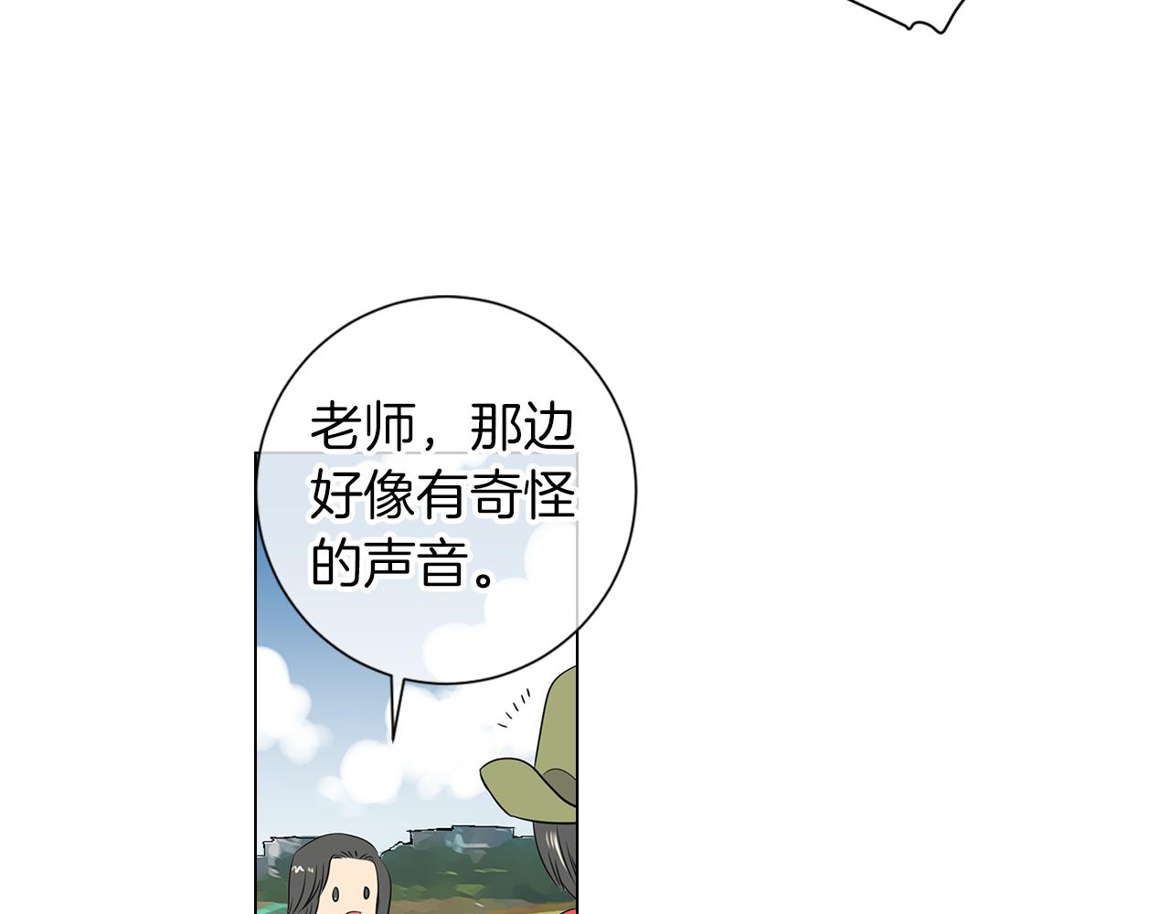第15话 不要捣乱13